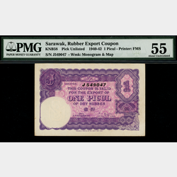 Sarawak Rubber Export Coupon 1941 1 Picul J549047 PMG 55